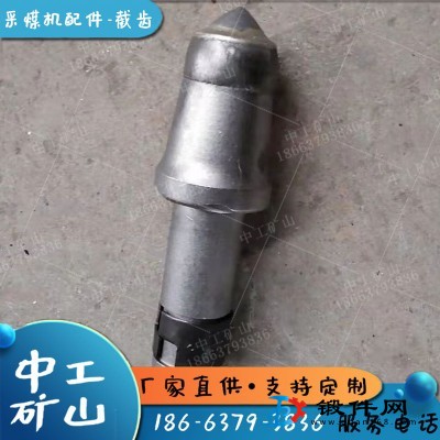 U84截齒參數(shù) 回火熱處理U92采煤機截齒U82截齒套