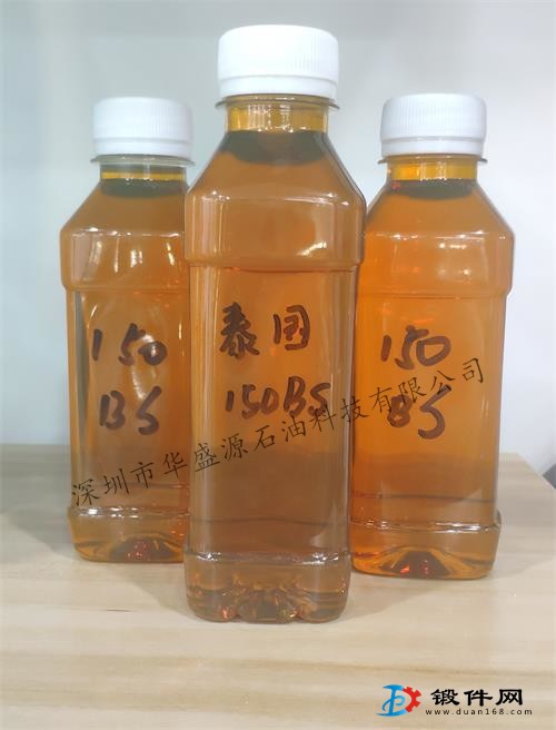 泰國150BS基礎(chǔ)油|基礎(chǔ)