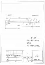 求購農(nóng)機配件