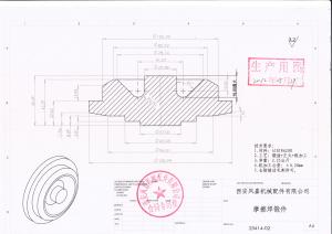 求購 8620材料的模鍛件