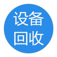 磨床回收，上海二手?jǐn)?shù)控沖床回收，上海數(shù)控機(jī)床回收