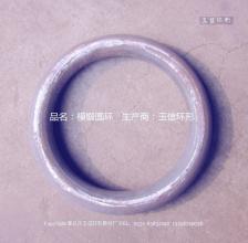 提供 截面直徑25mm模鍛20CrMnTiH圓環(huán) 加工業(yè)務(wù)