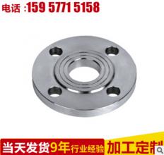 批發(fā)不銹鋼平焊法蘭 