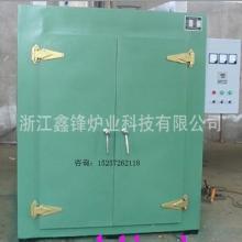 鋁合金時效爐