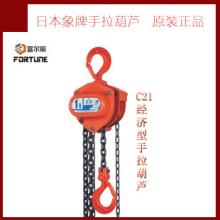 象牌手拉葫蘆發(fā)貨速度杠杠滴