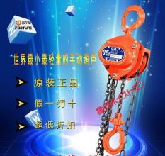 對(duì)于象牌手拉葫蘆我只想說誰用誰說好