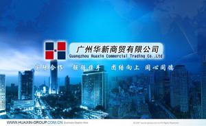 現代物流，先進平臺