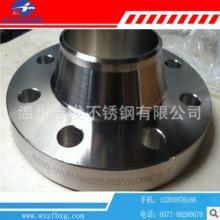 【異型法蘭】供應(yīng)異型鍛件法蘭廠家批發(fā)異型國(guó)標(biāo)大型法蘭