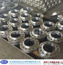 廠家供應 不銹鋼對焊法蘭盤 PN4.0 DN200 HG/T20592-97