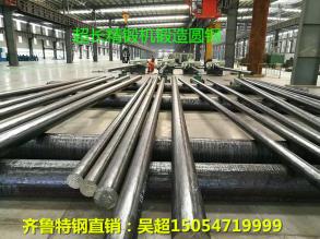 齊魯特鋼吳超直銷(xiāo)：40